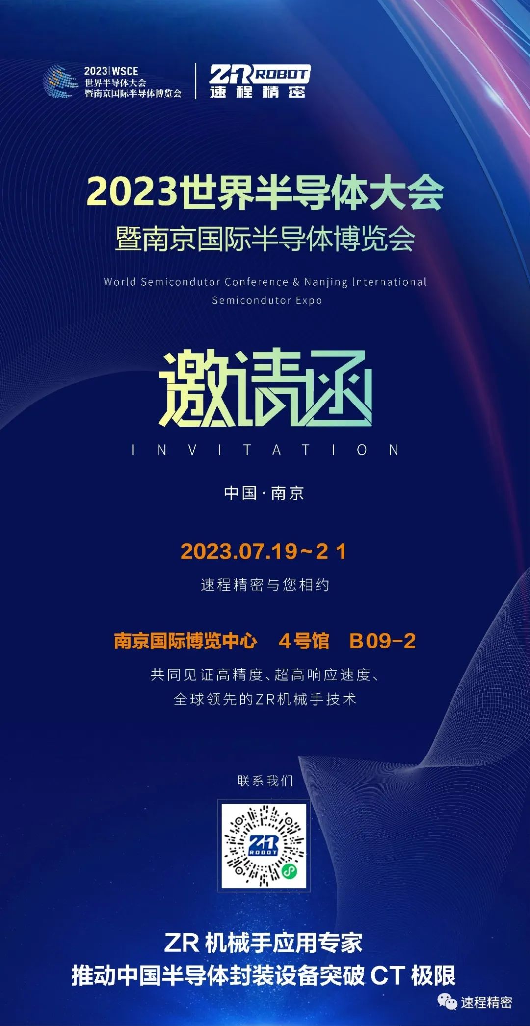 1703489489613670.jpg 微信圖片_20231225153040.jpg
